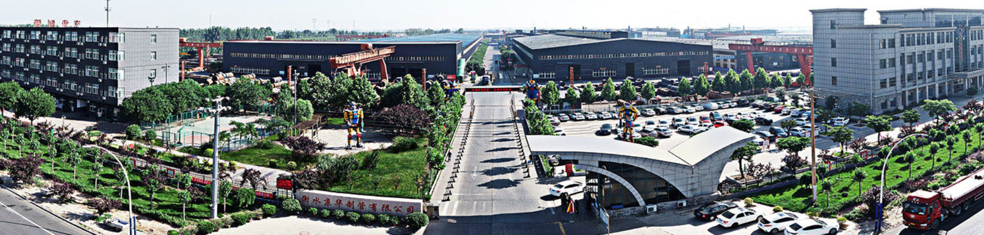 華岐鋼管廠,華岐鍍鋅管