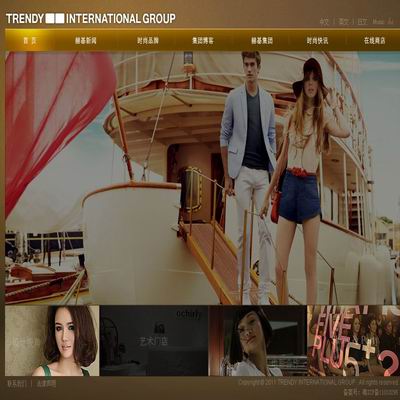 赫基國際（香港）集團公司