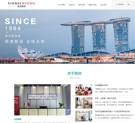 深圳英德環(huán)?？萍加邢薰?>
</div>
<h2 class=