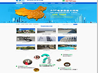 廣州民鑫電滲環(huán)?？萍加邢薰?>
</div>
<h2 class=